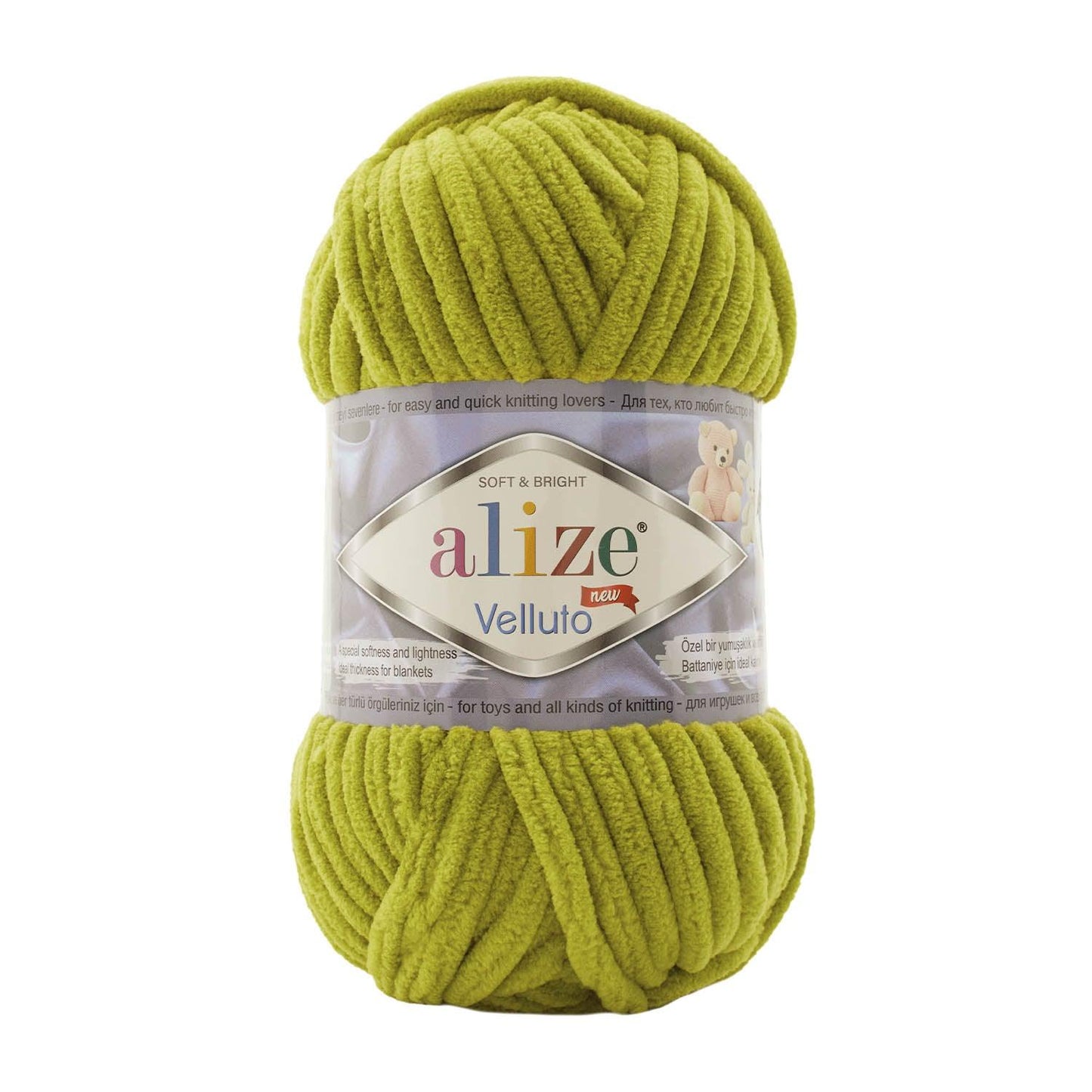 ALIZE PISTACHIO GREEN 11