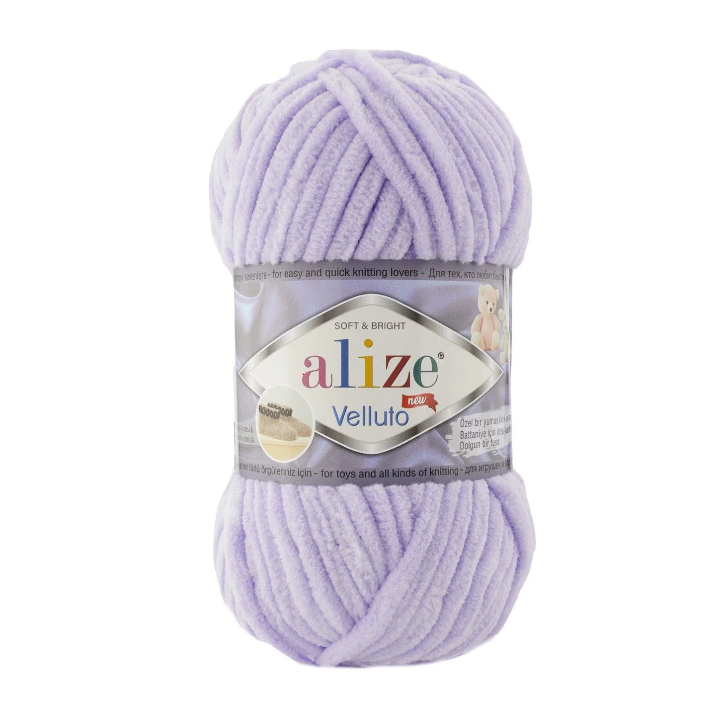 ALIZE VELLUTO LAVENDER 146