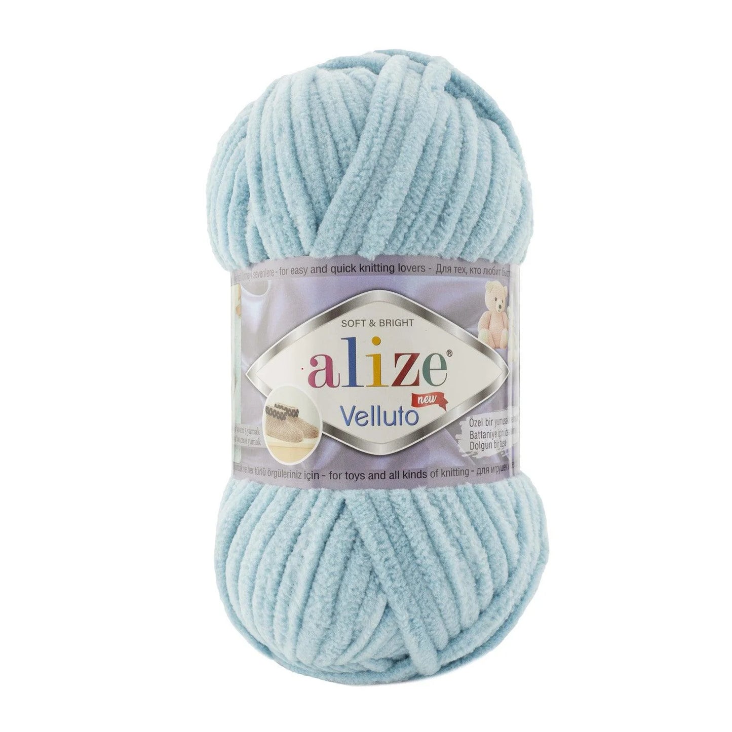 ALIZE VELLUTO BLUE DAISY 414
