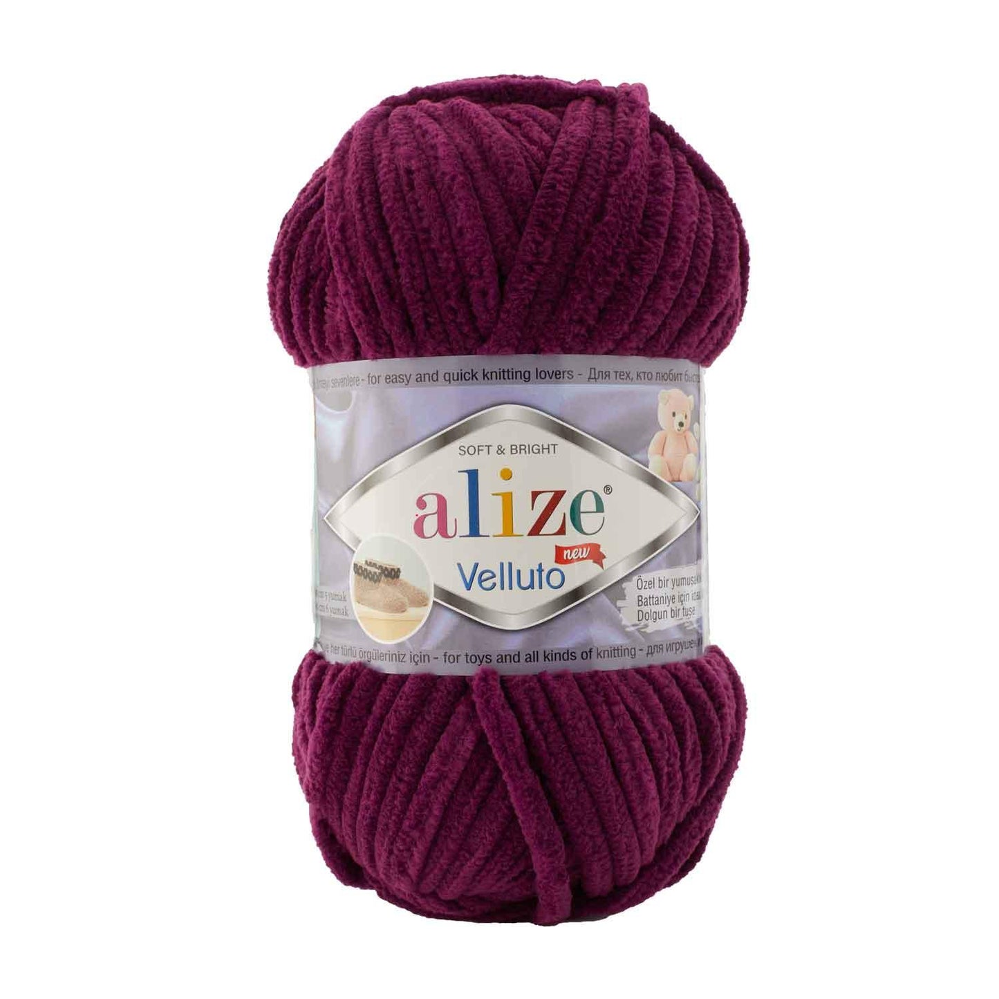 ALIZE VELLUTO PLUM 111