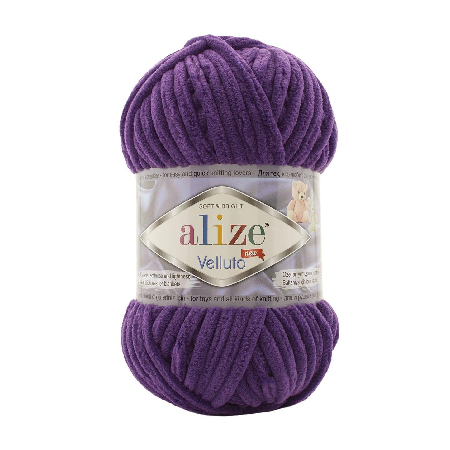 ALIZE VELLUTO PURPLE 44
